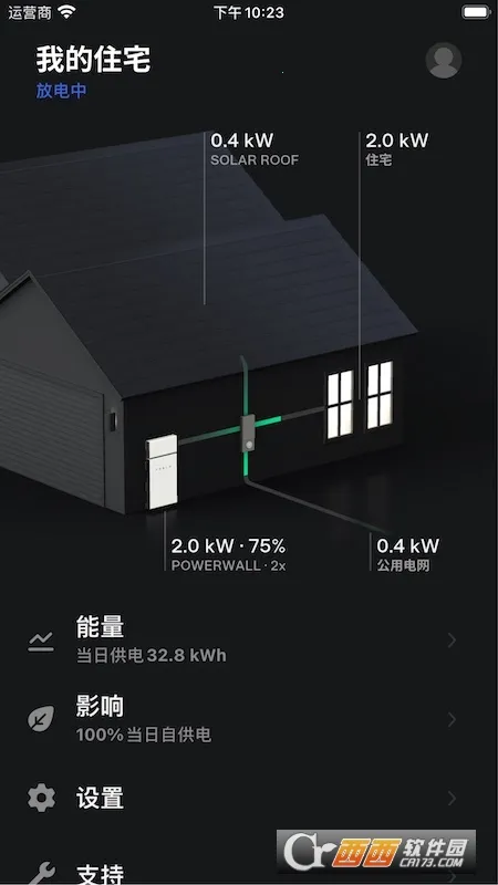 Tesla׿ֻv4.51.0-3639 Ѱ