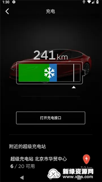 Tesla安卓版手机版 Tesla安卓版手机版