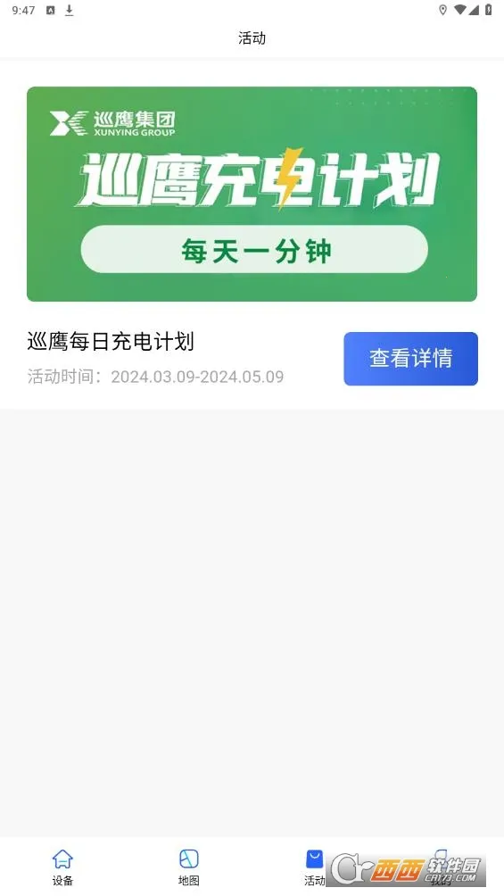 Ѳӥֻv1.3.6 ٷ