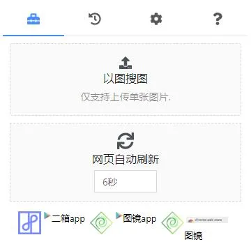 以图搜图2025最新版本 以图搜图2025最新版本