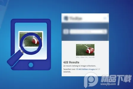 以图搜图2025最新版本 以图搜图2025最新版本