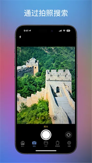 ͼͼ2025°汾v1.0.1 ֻ