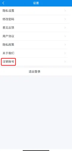 健康大兴(线上就医平台) 健康大兴(线上就医平台)