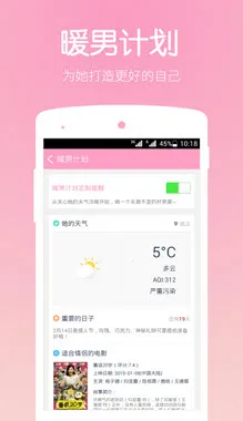 ʼ(罻Ӧ)v11.19.5 ٷ