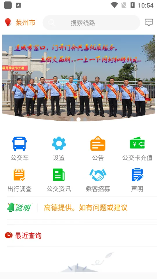 Ϲ2025°汾v5.7.0 ֻ