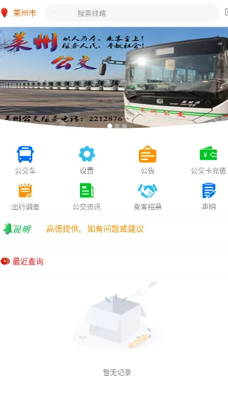 Ϲ2025°汾v5.7.0 ֻ