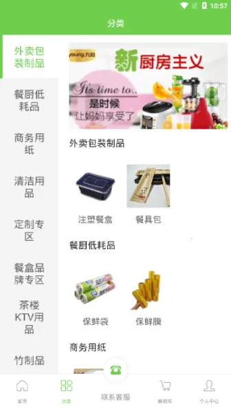 ׹2025°汾v11.7.0512 ٷ