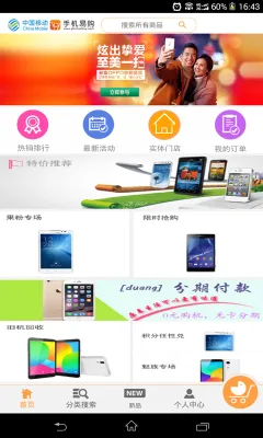 ׹2025°汾v11.7.0512 ٷ