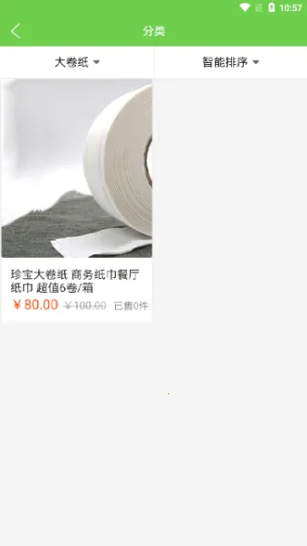 ׹2025°汾v11.7.0512 ٷ