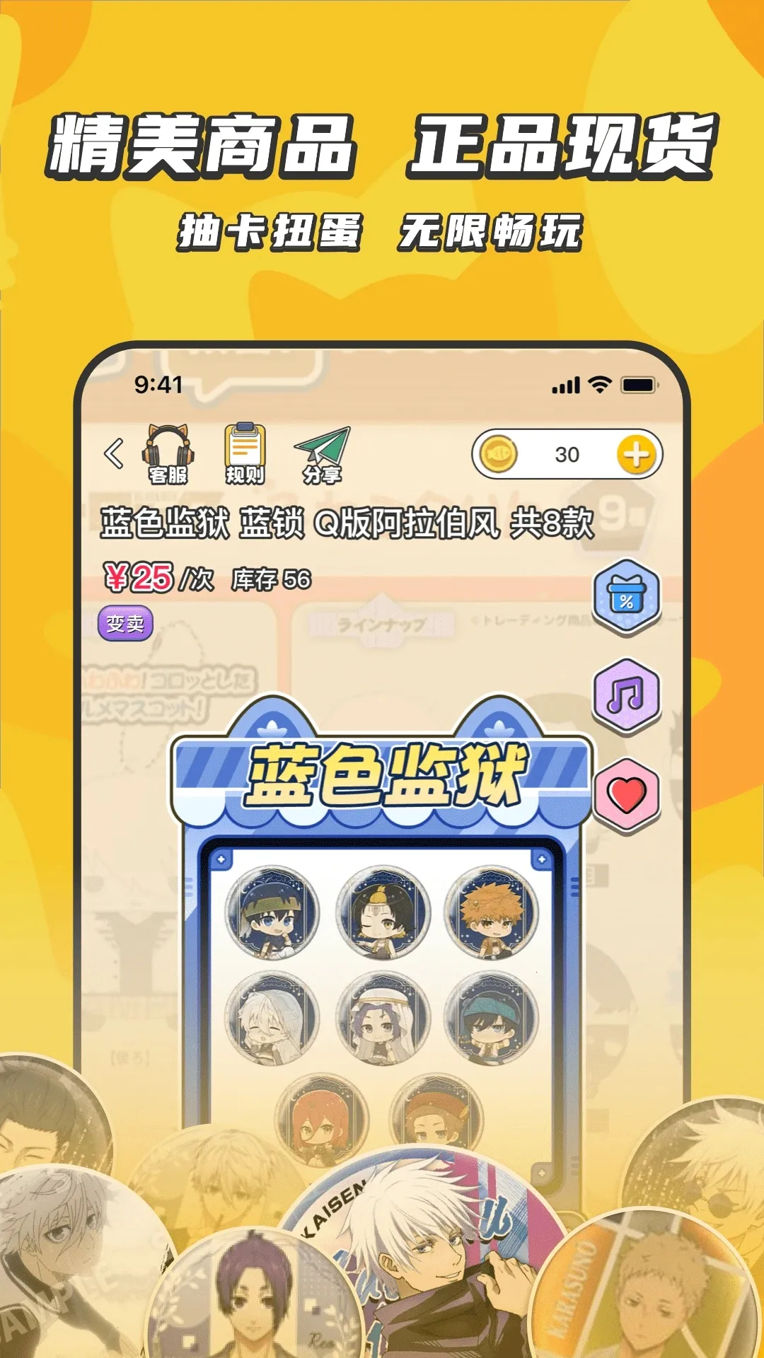 ŷԹ2025°汾v1.7.0 ٷ