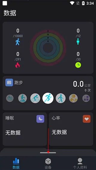 零一健康(健康管理应用) 零一健康(健康管理应用)