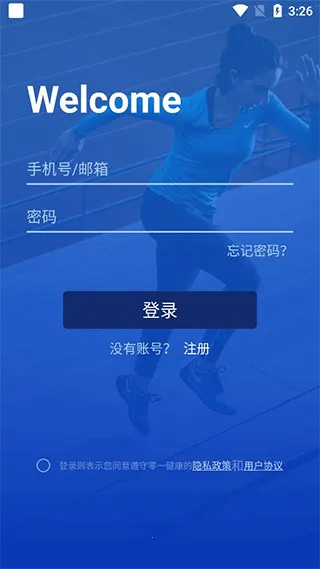 零一健康(健康管理应用) 零一健康(健康管理应用)