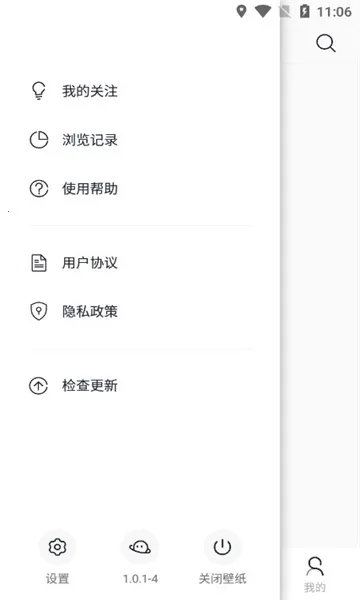 ֽ2025ٷ°汾v1.1.1 ٷ