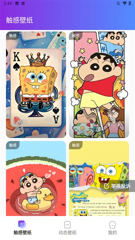 ֽ2025°汾v1.6.3 ٷ