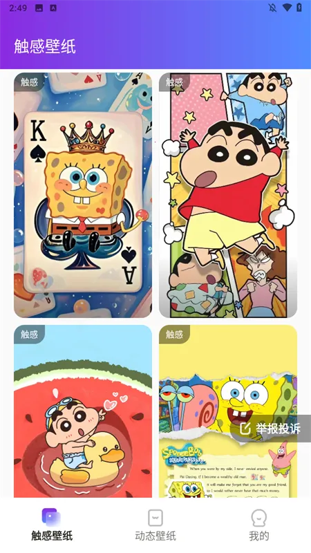 ֽ2025°汾v1.6.3 ٷ