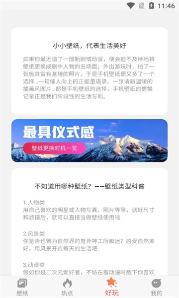 Ǳֽ(ֽӦƽ̨)v5.4.2 ٷ