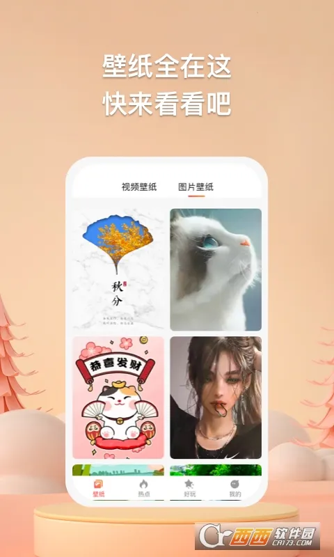 Ǳֽ(ֽӦƽ̨)v5.4.2 ٷ