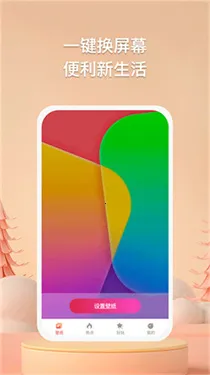 Ǳֽ(ֽӦƽ̨)v5.4.2 ٷ