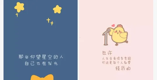 焦糖壁纸(壁纸应用平台) 焦糖壁纸(壁纸应用平台)