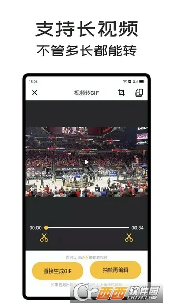 GIF Masterֻv1.13.6 ٷ