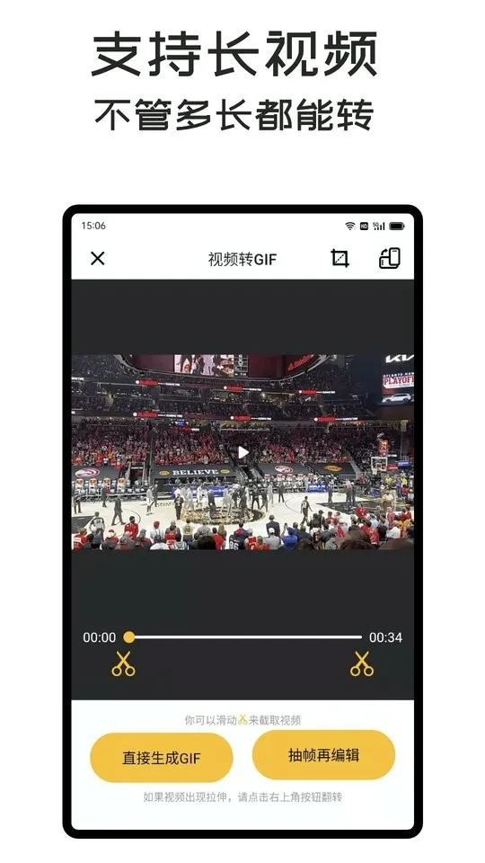 GIF Masterֻv1.13.6 ٷ