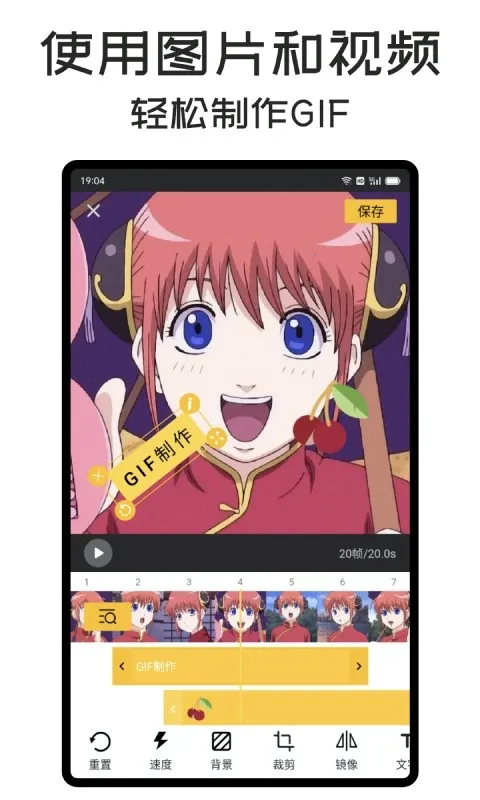 GIF Masterֻv1.13.6 ٷ