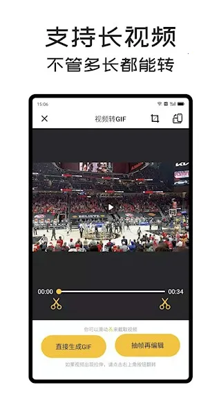 GIF Masterֻv1.13.6 ٷ