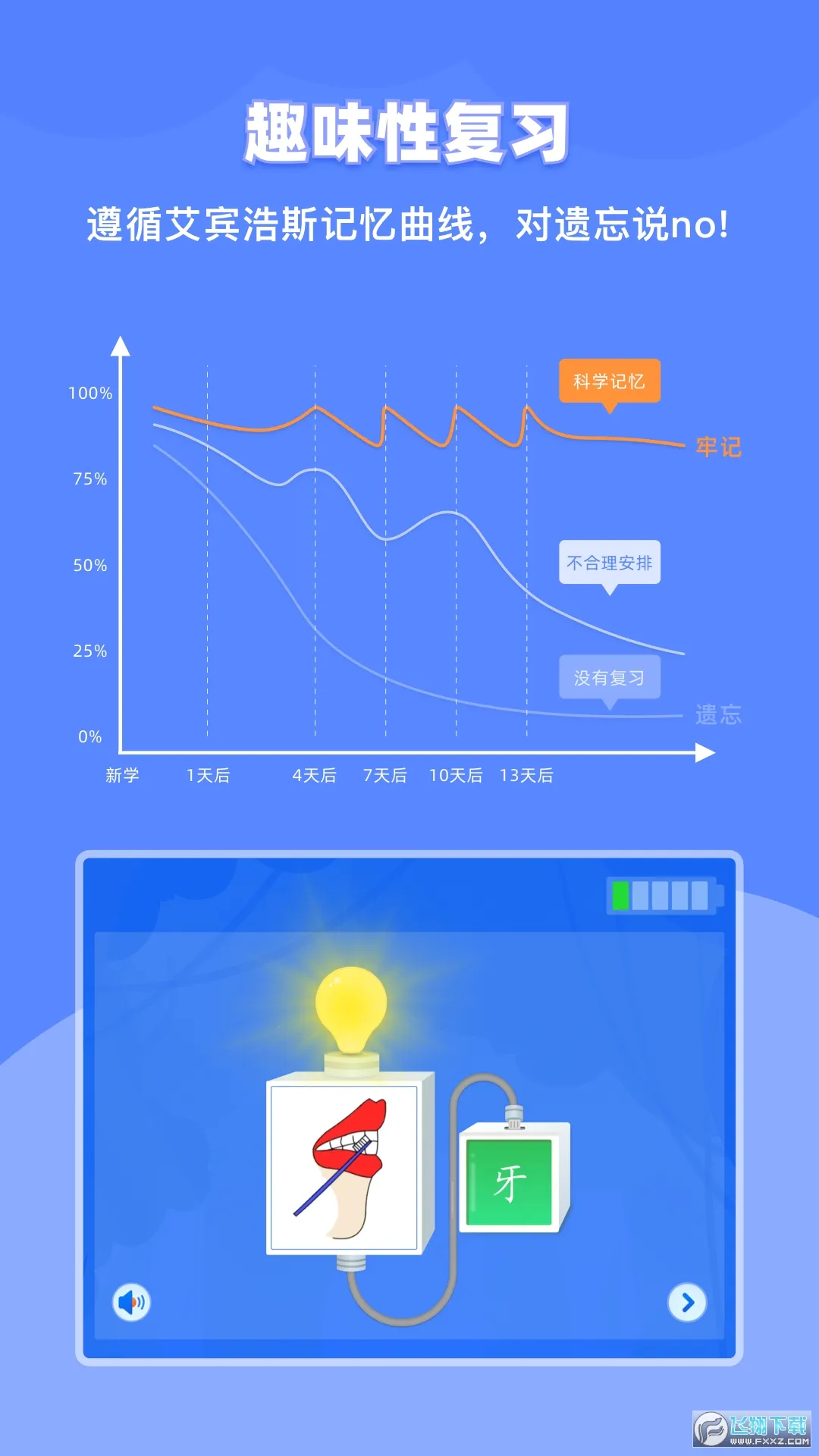 峵ʶ(ͯʶ)v1.6.3 Ѱ
