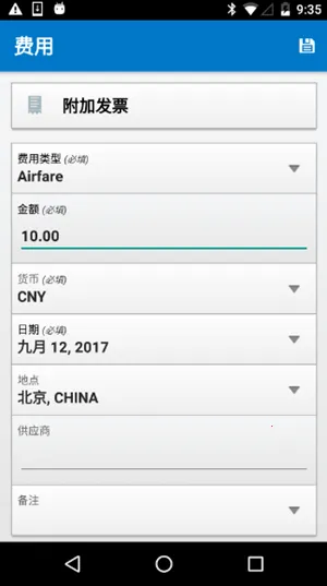 SAP Concurֻv10.24.1 ֻ