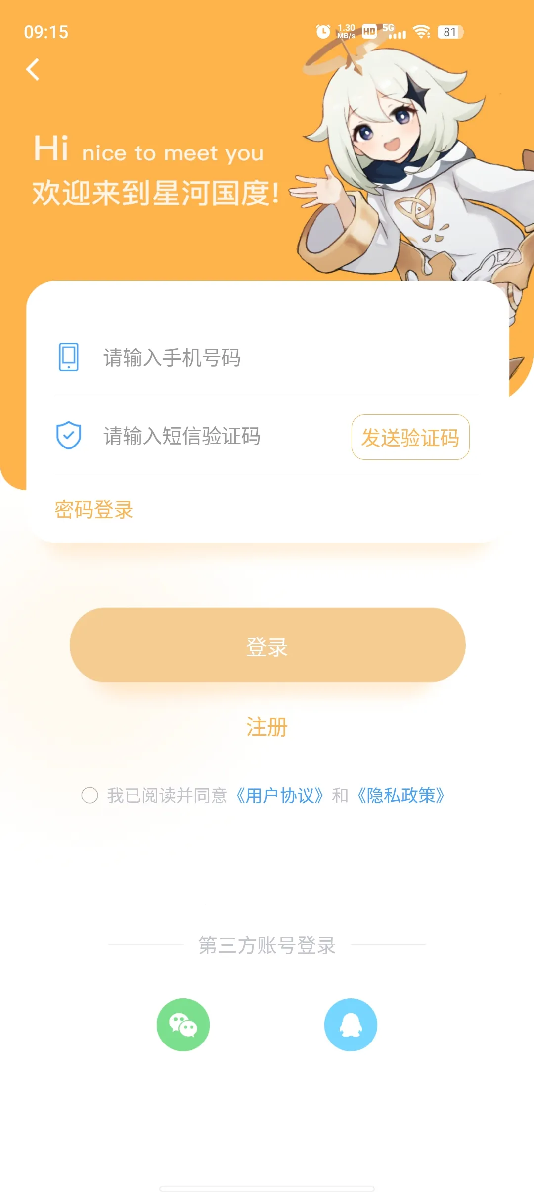 ǺӴ(Ϸ˺Žƽ̨)v1.0.40 ֻ