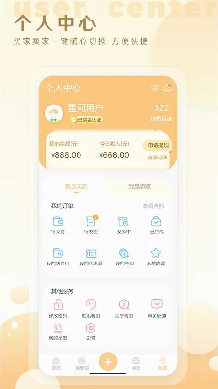 ǺӴ(Ϸ˺Žƽ̨)v1.0.40 ֻ