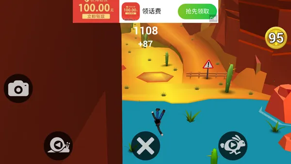 菲利骑行记最新手机版 菲利骑行记最新手机版