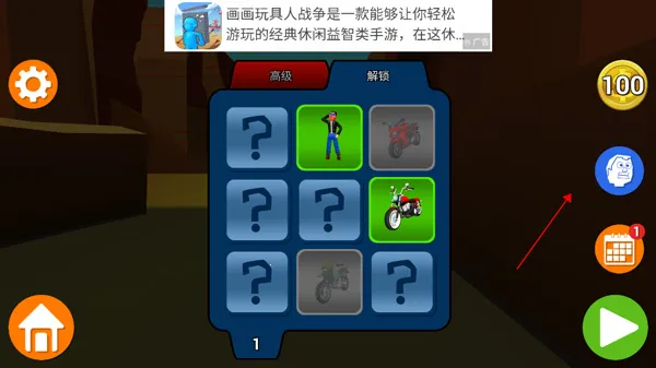 菲利骑行记最新手机版 菲利骑行记最新手机版