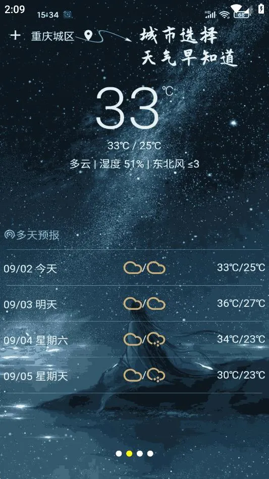 ʱ2025°汾v2.1.10 ֻ