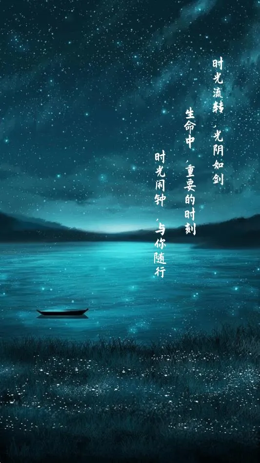 ʱ2025°汾v2.1.10 ֻ