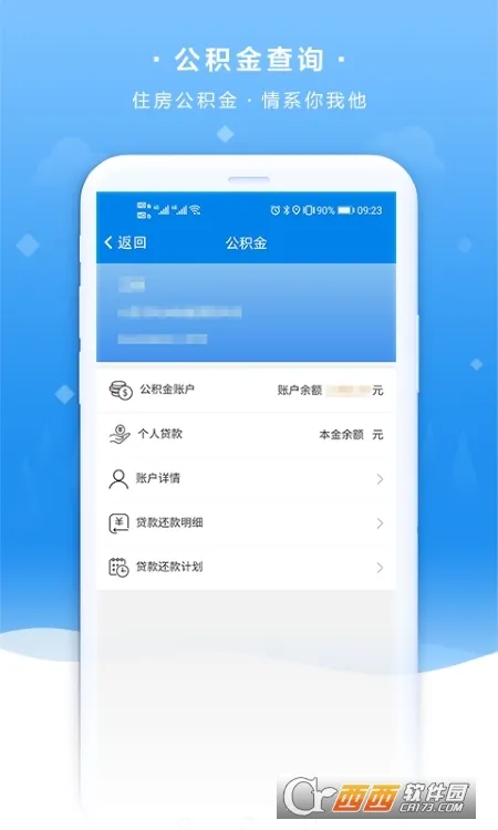 ҵĳ2025°汾v5.0.0 ֻ