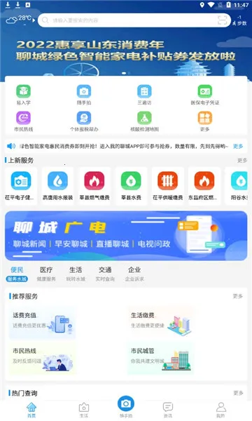 ҵĳ2025°汾v5.0.0 ֻ