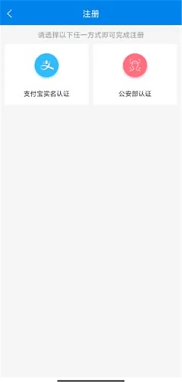 我的聊城2025最新版本 我的聊城2025最新版本