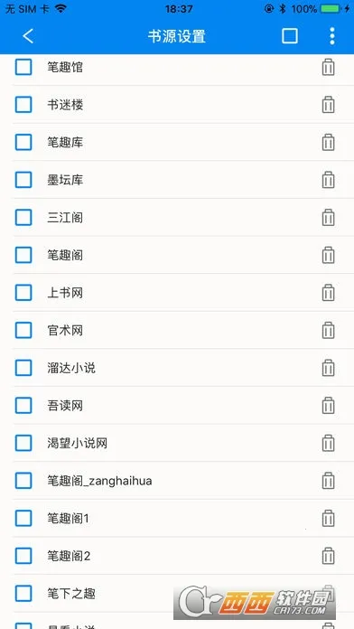 Ķ2025°汾v1.2.3 ׿