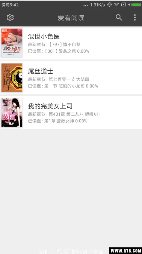 Ķ2025°汾v1.2.3 ׿