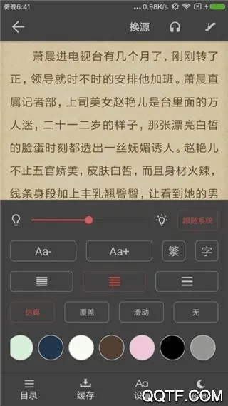 Ķ2025°汾v1.2.3 ׿