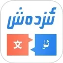 izdax2025°汾v4.9.7 ٷ