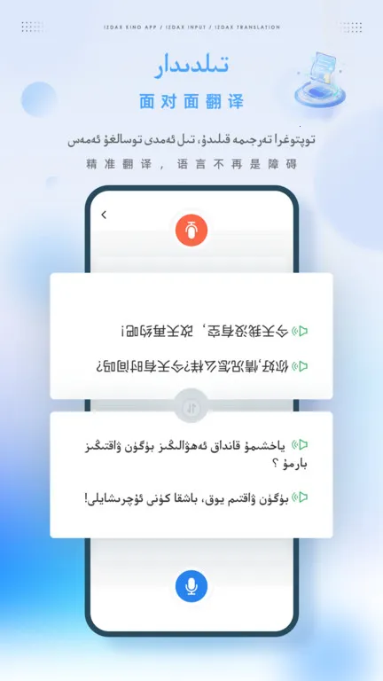 izdax2025°汾v4.9.7 ٷ