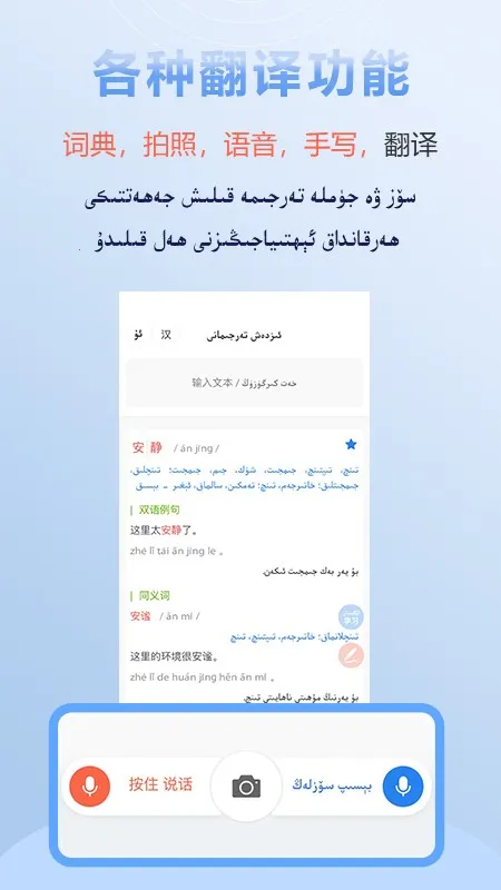 izdax翻译2025最新版本 izdax翻译2025最新版本