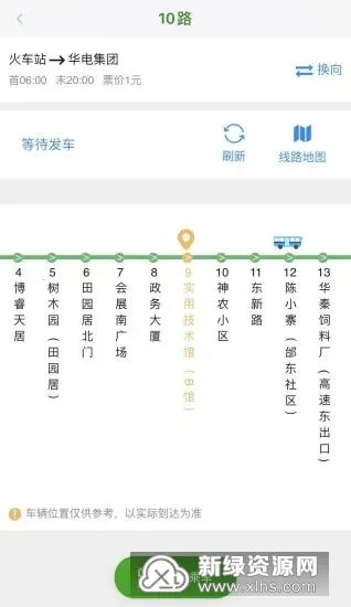 智慧杨凌(杨凌便民服务) 智慧杨凌(杨凌便民服务)