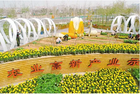 智慧杨凌(杨凌便民服务) 智慧杨凌(杨凌便民服务)