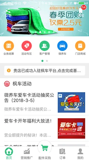 㳵ŵ2025°汾v9.593 ֻ