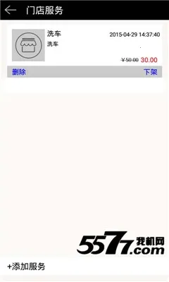 㳵ŵ2025°汾v9.593 ֻ