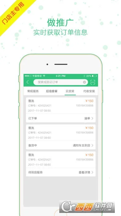 㳵ŵ2025°汾v9.593 ֻ