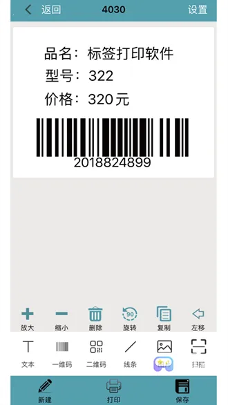 Barsoft2025官方最新版本 Barsoft2025官方最新版本